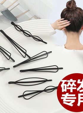 小阿伊几何简约碎发夹