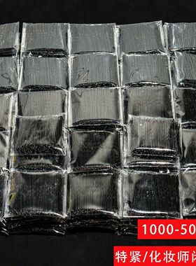 黑色一字夹批发1000个装特紧5000根u型夹影楼舞蹈化妆师专用发夹