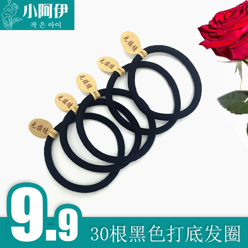 Accessoire cheveux en autre - Ref 1198941 Image 1
