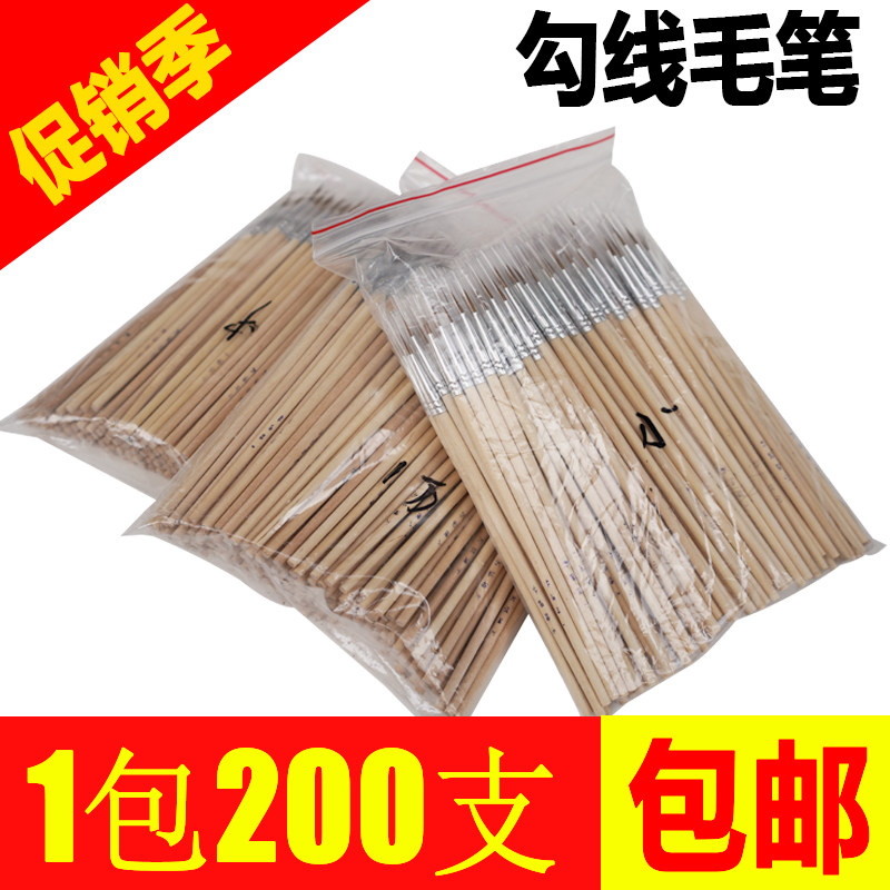 狼嚎毛笔大/中/小油漆毛笔工业用一次性毛笔狼豪毛笔勾线毛笔极细