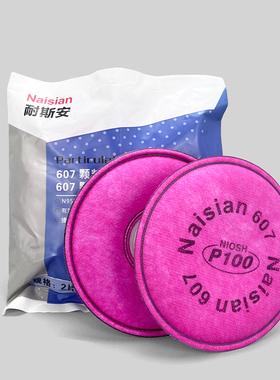 耐斯安607颗粒物过滤棉KN95防护8502防尘面具用配件 煤矿防尘滤芯