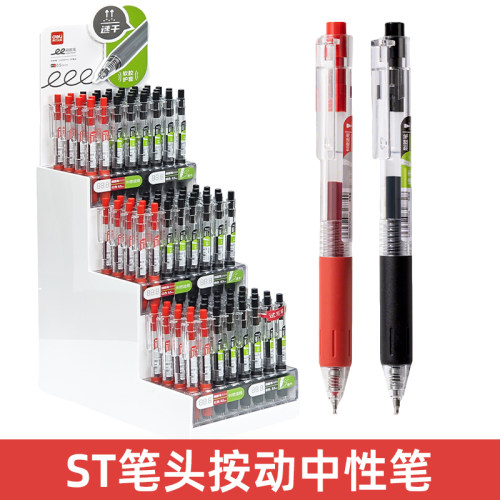 得力s05pro刷题笔学生按