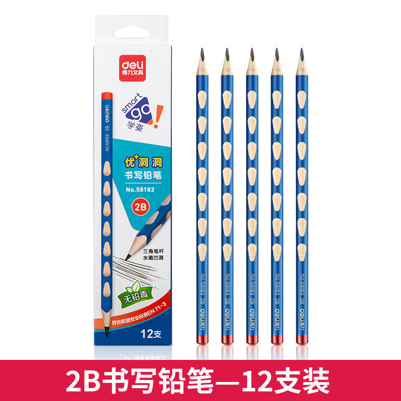 得力58183初学者矫正握姿练字铅笔HB洞洞铅笔三角杆粗头杆小学生