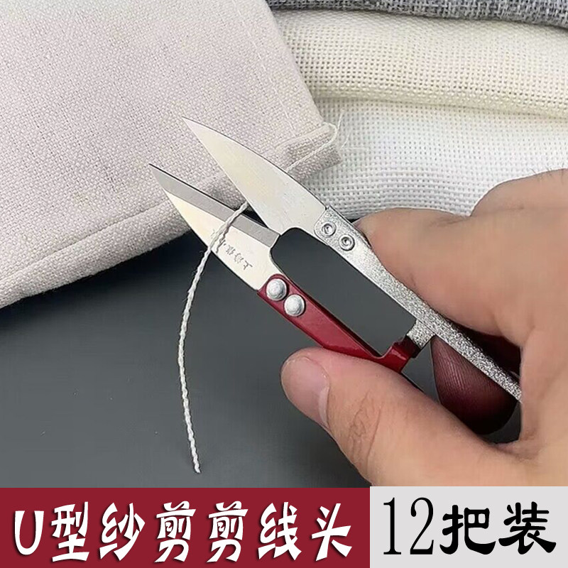 张小泉弹簧纱剪刀十字绣服装裁缝