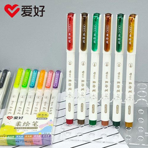 爱好春夏秋冬软头柔绘彩色柔绘笔秀丽笔四季手账笔国风款绘画