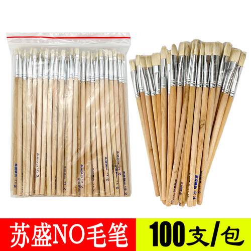 油画笔水粉水彩平头工业油漆笔