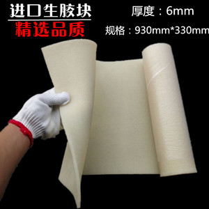 天然橡胶生胶片擦胶片擦鞋生胶刷子软毛反绒皮擦鞋生胶块去污擦