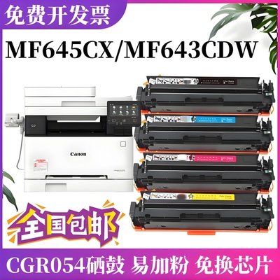 M154nw硒鼓墨盒碳粉墨粉