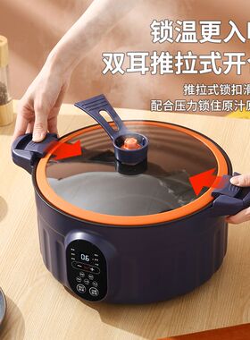 多功能电煮锅家用微压锅电火锅电炒锅大容量蒸煮一体压力锅不粘锅