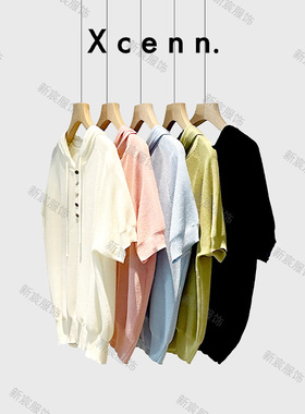 【新宸Xcenn】夏季天丝宽松插肩短袖纯色连帽针织T恤 LF0A27
