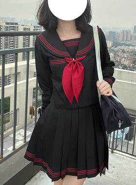 空之境墨绯制服裙正版黑红三本水手服上衣长袖学院风校供服套装女