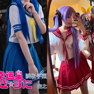 【空之境】幸运星,泉此方佟镜佟司cos校服