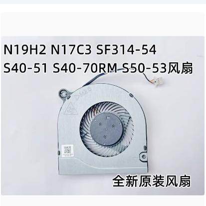 适用宏基 P50-52 TMP215-52 P214-52 风扇N19Q7 N19Q8 SF314-42