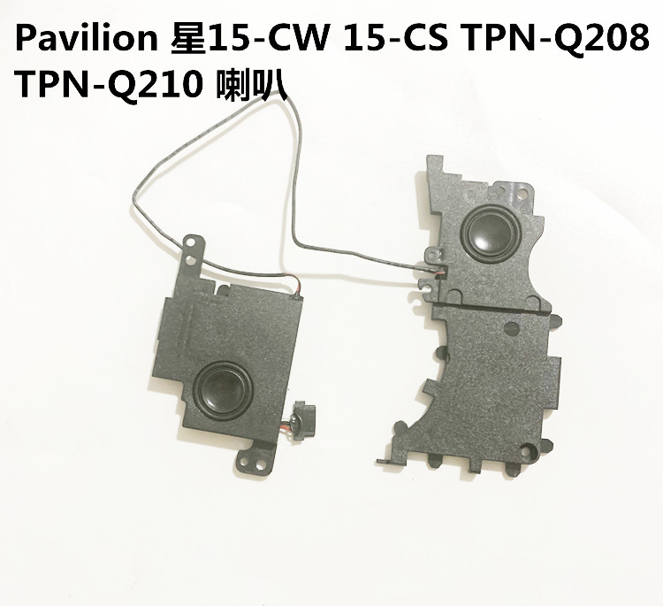 TPN-Q208TPN-Q210内置喇叭
