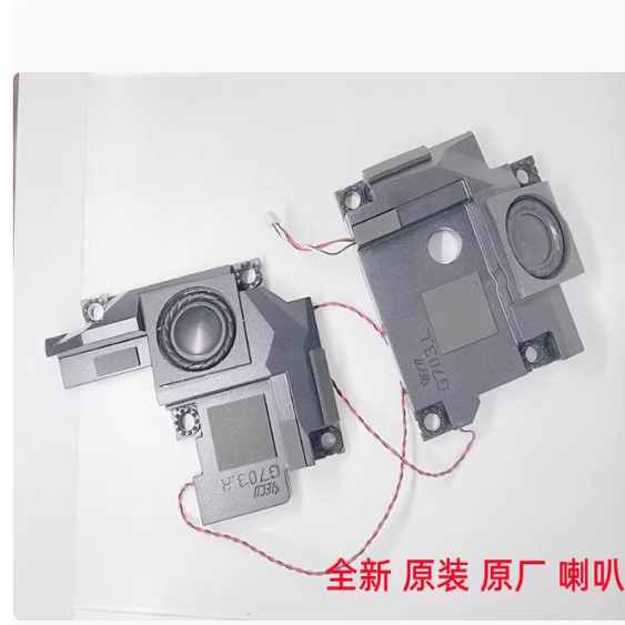 用于 超神 G703V G703 G703VI GL/GS 喇叭 扬声器 音响