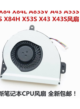 适用于华硕ASUS A43S K43SV K43SD A53S K53SD K43笔记本CPU风扇