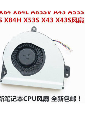 适用于华硕ASUS A43S K43SV K43SD A53S K53SD K43笔记本CPU风扇