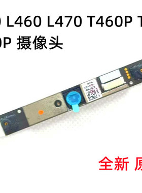 适用于 L450 L460 L470 T460P T470P E560P 摄像头麦克风
