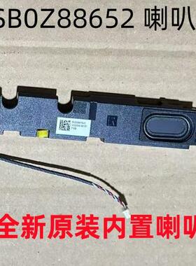 用于联想Thinkpad P15 T15g Gen1喇叭内置音箱扬声器5SB0Z88652