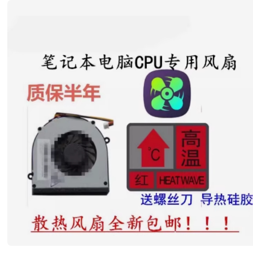 适用于 戴尔 灵越 15- 5575 5570 3533 3583 5593 3585 P75F 风扇