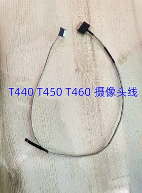 T450摄像头线摄像头04X5450