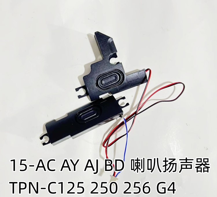 256G4TPN-C125C126喇叭