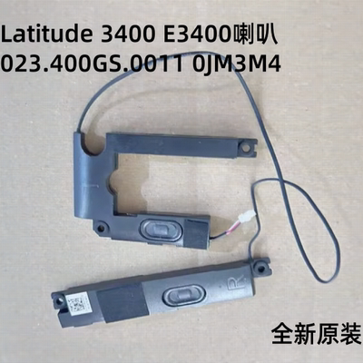 用于DELL戴尔 Latidude 3400 L3400笔记本电脑内置扬音声器喇叭