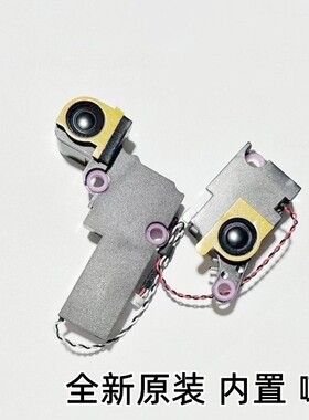 适用于三星NP 300E4E 275E4V 2470EV  270E5V 270E4E喇叭扬声器