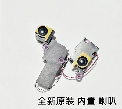 270E5V270E4E喇叭扬声器