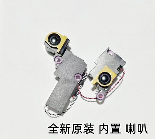 270E5V270E4E喇叭扬声器