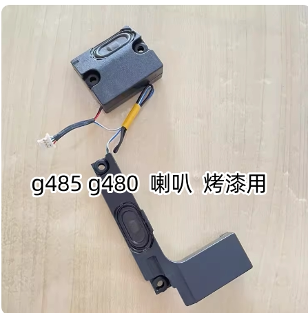 G480G485笔记本内置喇叭