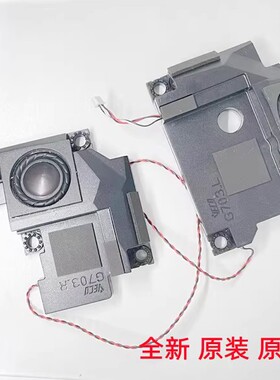 华硕超神2 2S G703V G703 G7A  G703VI G703GL G703GS喇叭扬声器