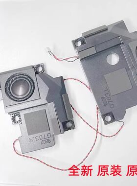 3G703VIG703GLG703GS扬声器