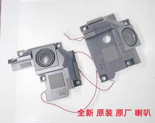 3G703VIG703GLG703GS扬声器