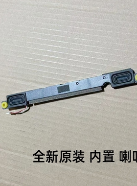 用于联想小新-15IIL 小新-15ARE 2020喇叭 音箱 扬声器5SB0S31915