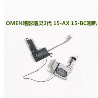 适用惠普HP 光暗影精灵2 TPN-Q173 15-AX 15-BC 喇叭 扬声器 音响
