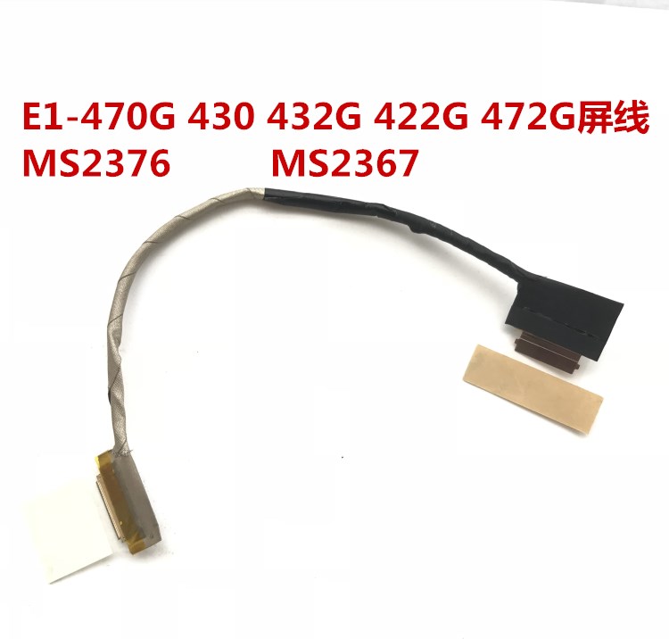 E1-432GE1-430G屏线显示屏排线