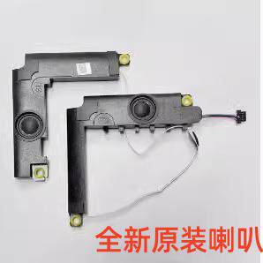 用于华硕V5200E V5200J X515E FL8850 X515EA F515MA喇叭音响