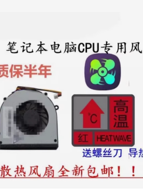 Dell戴尔Latitude 5401 5402 5411风扇0YX3WM/WG3PW/F3TXM/N7C76