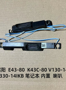 用于联想昭阳E4-ARR E43-80 K43C-80 威5-14IKB喇叭 音箱 扬声器