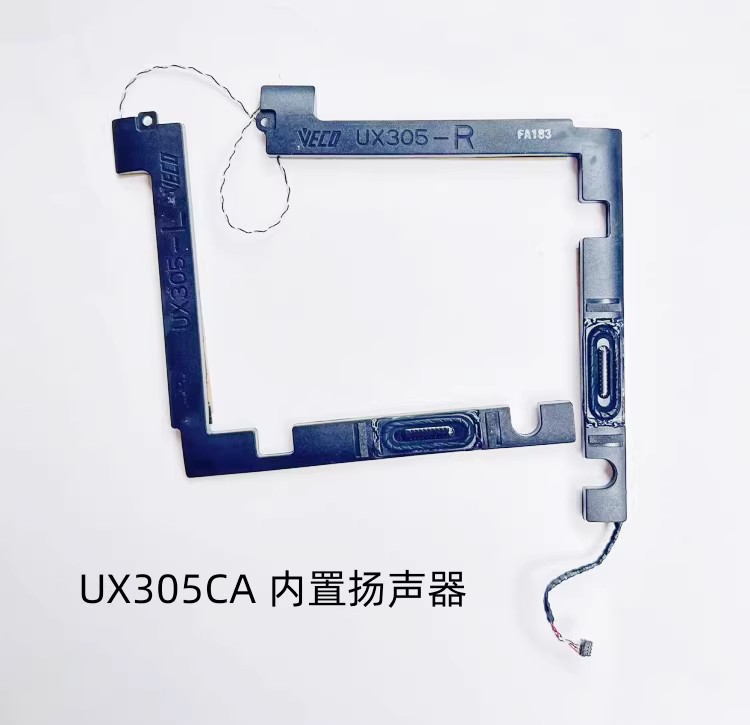 UX305CA喇叭笔记本内置音箱