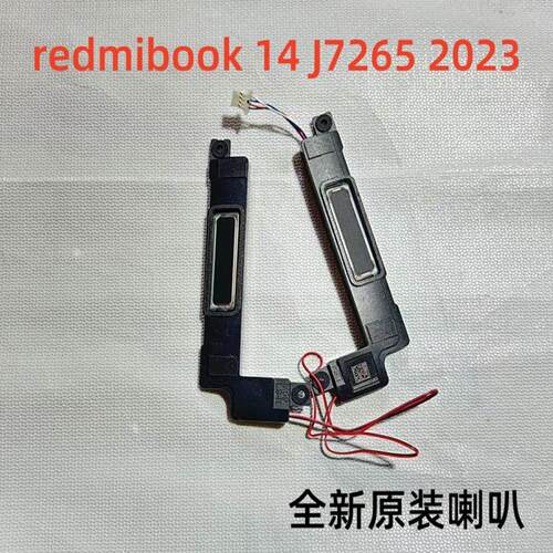 适用于小米红米redmibook 14 J7265 2023 2024笔记本喇叭扬声器