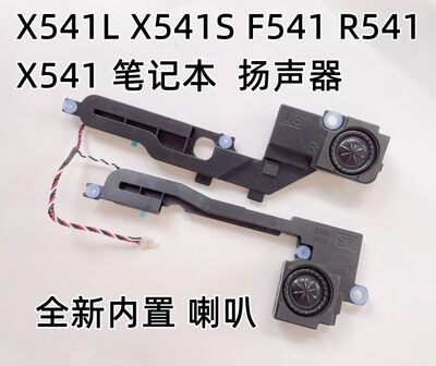 F541R541X541笔记本内置