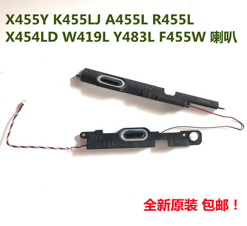 适用 华硕 asus F455 K455c A455e X455L X455Y F455LJ喇叭 音箱