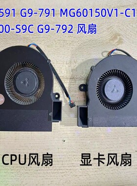 适用 宏碁G9-591 G9-791 MG60150V1-C110-S9C G9-792散热CPU 风扇