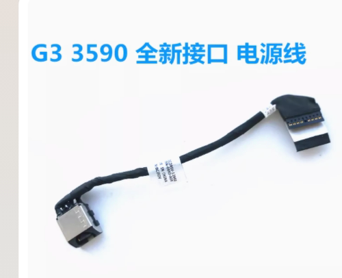 适用于DELL戴尔 G3 3590电源线充电接口充电头DC电源口全新