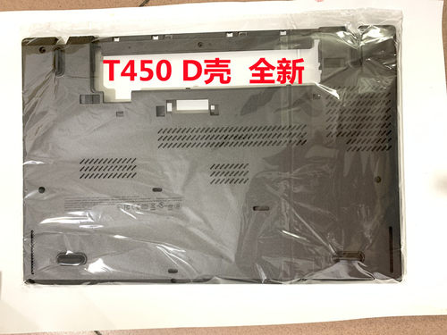 适用于联想THINKPAD T450  C壳D壳后壳后盖触摸壳
