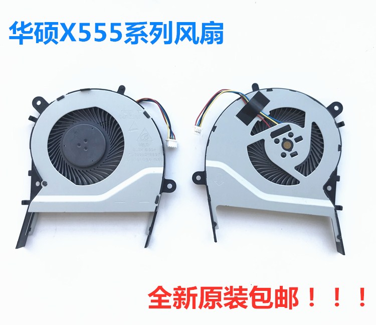 ASUS华硕K455 W519L W419L笔记本CPU散热风扇原装全新包邮