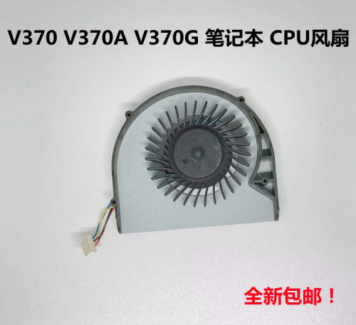 适用于联想 Ideapad V370 V370A V370G 笔记本CPU风扇全新原装