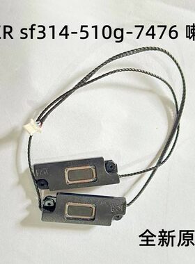 SF313-52N19H3喇叭扬声器